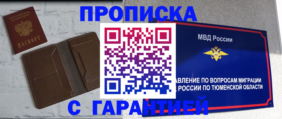 найти адрес прописки в Белой Калитве