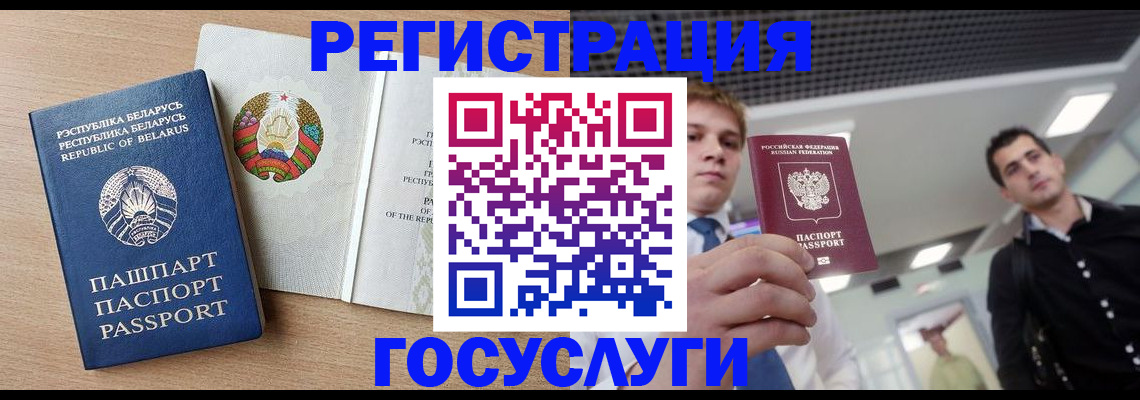 пропишу в квартире в Белой Калитве